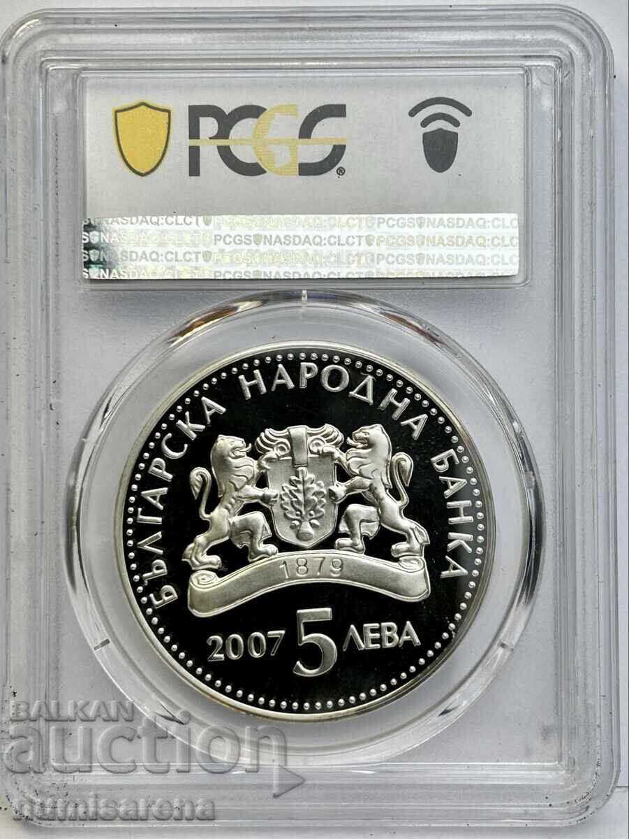BGN 5 2007 PCGS PR69 DCAM-MILEAGE #1 with price 410.00 BGN | € 209.63