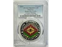 BGN 5 2007 PCGS PR69 DCAM-MILEAGE #1