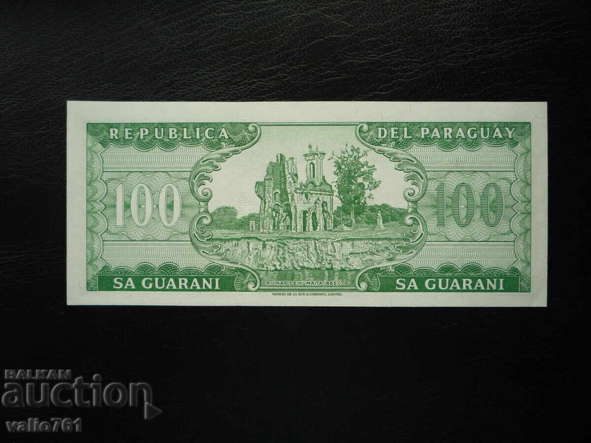 PARAGUAY 100 GUARANI 1982 NEW UNC with price 12.00 BGN | € 6.14 PARAGUAY 100 GUARANI 1982 NEW UNC with price 12.00 BGN | € 6.14