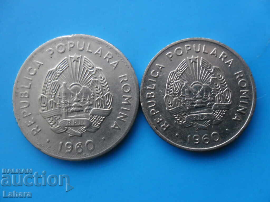 15 и 25 бани 1960 г. Румъния с цена 0.60 лв. | € 0.31 15 и 25 бани 1960 г. Румъния с цена 0.60 лв. | € 0.31
