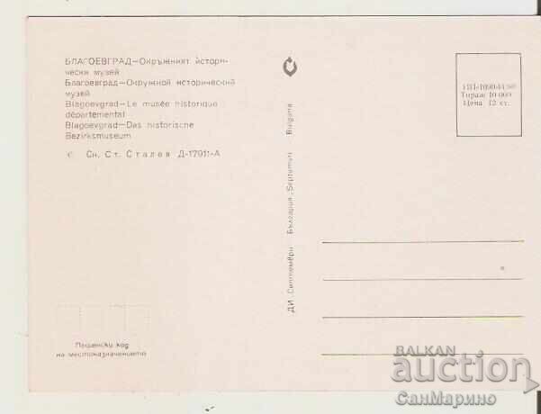 Card Bulgaria Muzeul de istorie al districtului Blagoevgrad* cu preț € 0.46 | 0.90 BGN