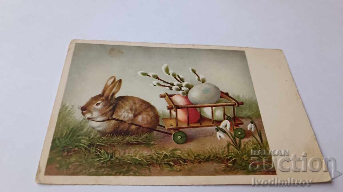 Ευχετήρια κάρτα Χριστός Ανέστη!