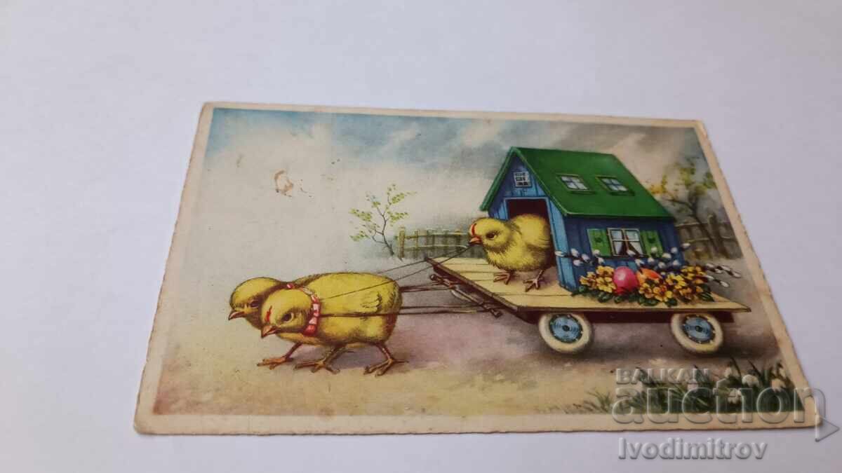 Felicitare Felicitare