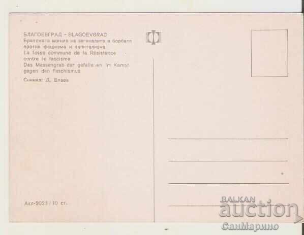 Map Bulgaria Blagoevgrad Bratskata Mogila 1* with price 0.80 BGN | € 0.41