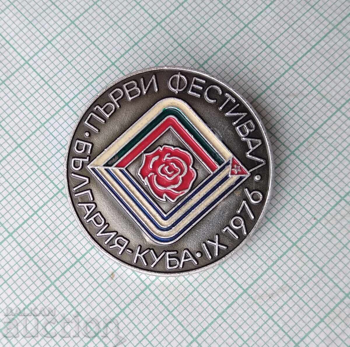 18374 Badge - First Bulgaria Cuba Festival 1976 with price 3.00 BGN | € 1.53 18374 Badge - First Bulgaria Cuba Festival 1976 with price 3.00 BGN | € 1.53