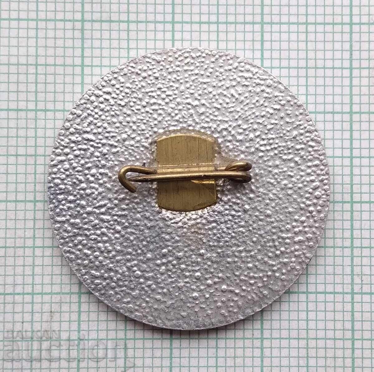 Auction 18374 Badge - First Bulgaria Cuba Festival 1976 Auction 18374 Badge - First Bulgaria Cuba Festival 1976