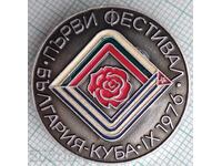 18374 Badge - First Bulgaria Cuba Festival 1976