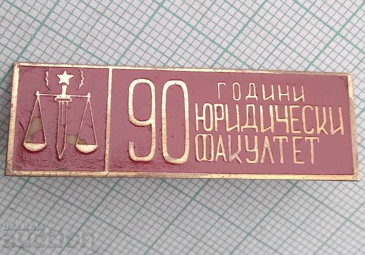 18375 Badge - 90 years Faculty of Law Sofia University with price 4.00 BGN | € 2.05 18375 Badge - 90 years Faculty of Law Sofia University with price 4.00 BGN | € 2.05