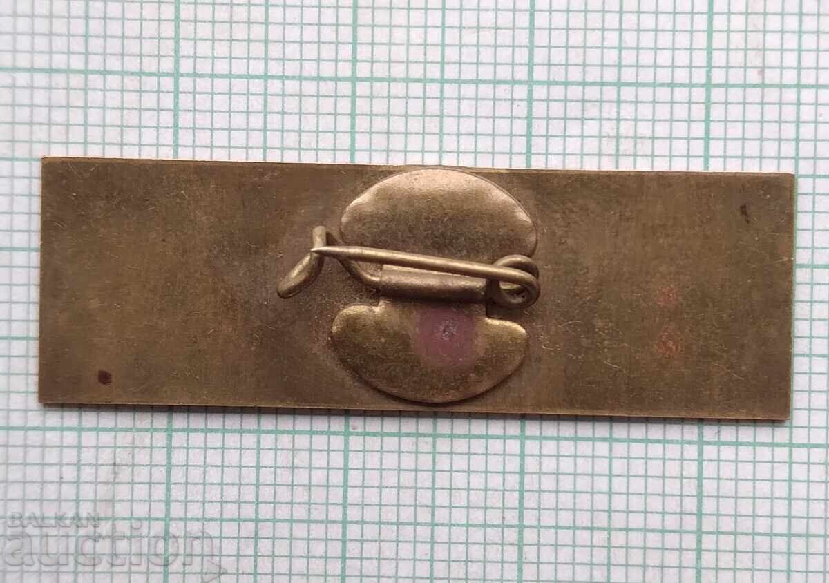 Auction 18375 Badge - 90 years Faculty of Law Sofia University Auction 18375 Badge - 90 years Faculty of Law Sofia University