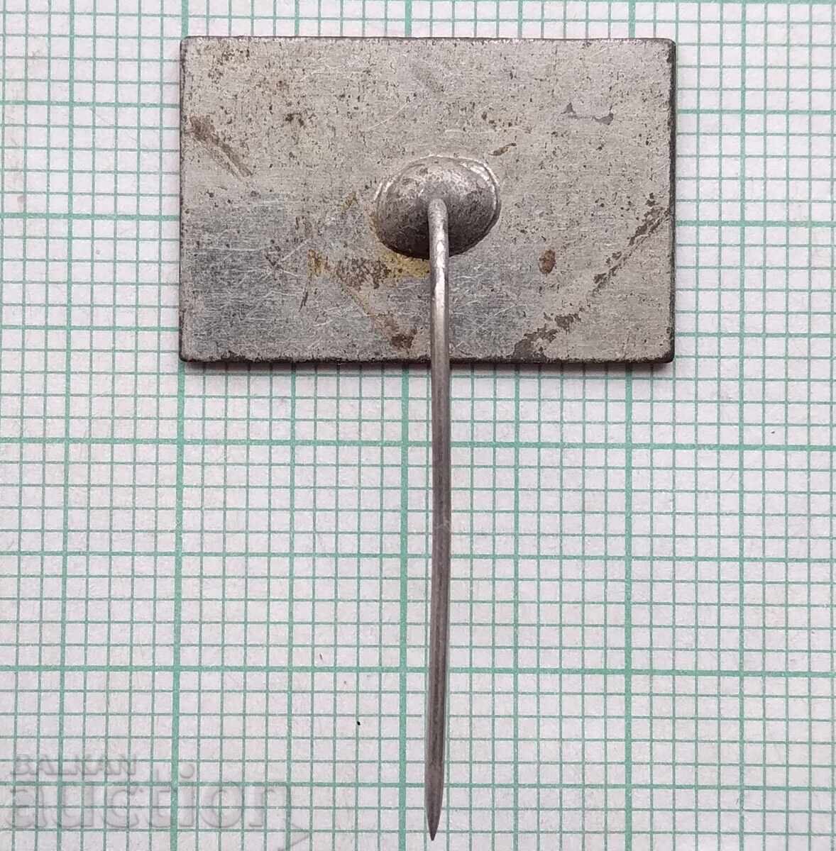 Auction 18378 Badge - Bosnia - Strandzha sings Auction 18378 Badge - Bosnia - Strandzha sings