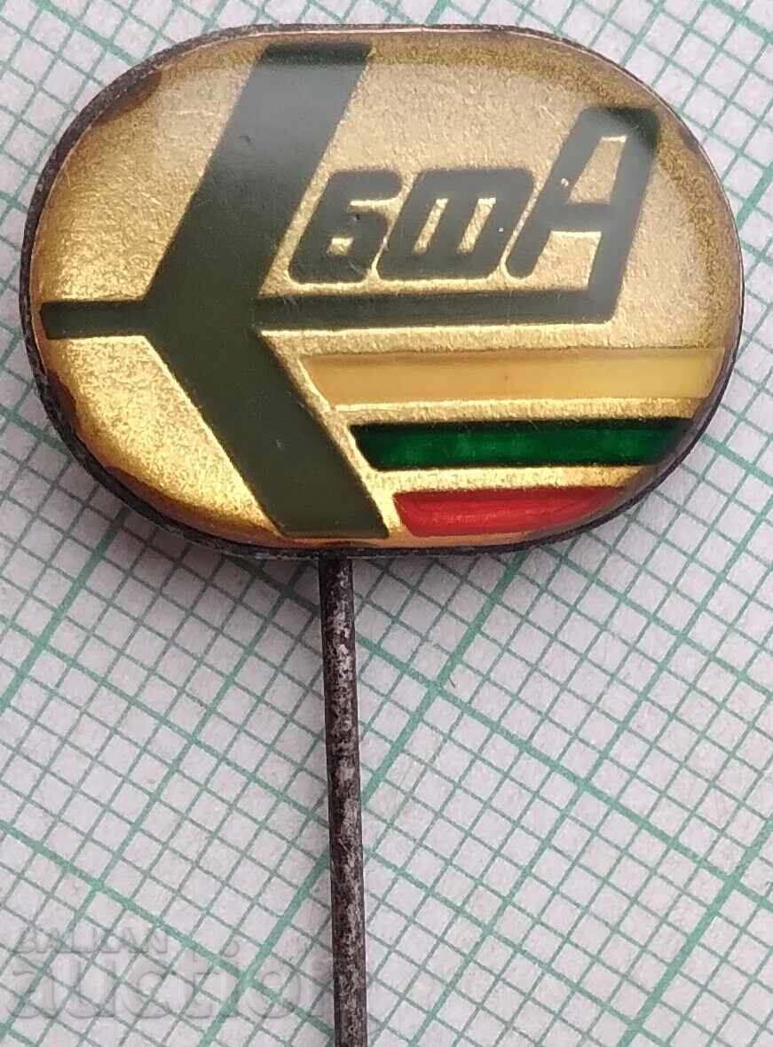 18379 Badge - BFA Bulgarian Federation of Aeromodelling 18379 Badge - BFA Bulgarian Federation of Aeromodelling