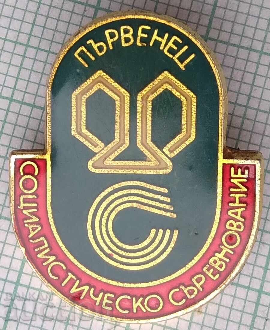 18380 Badge - First Place in the Socialist Competition