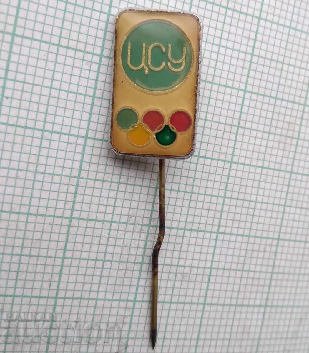 18383 Badge - CSU Central Sports School with price 1.00 BGN | € 0.51 18383 Badge - CSU Central Sports School with price 1.00 BGN | € 0.51