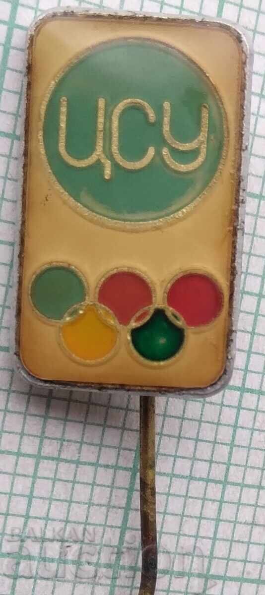 18383 Badge - CSU Central Sports School 18383 Badge - CSU Central Sports School