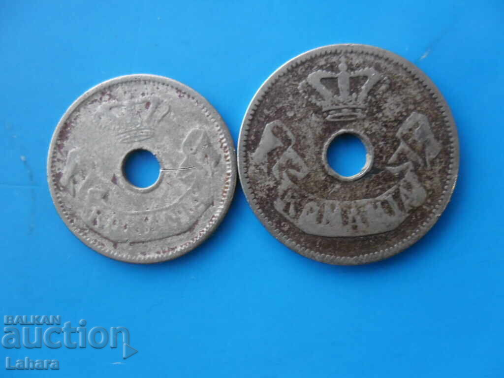 5 and 10 baths 1906 Romania with price 1.00 BGN | € 0.51 5 and 10 baths 1906 Romania with price 1.00 BGN | € 0.51