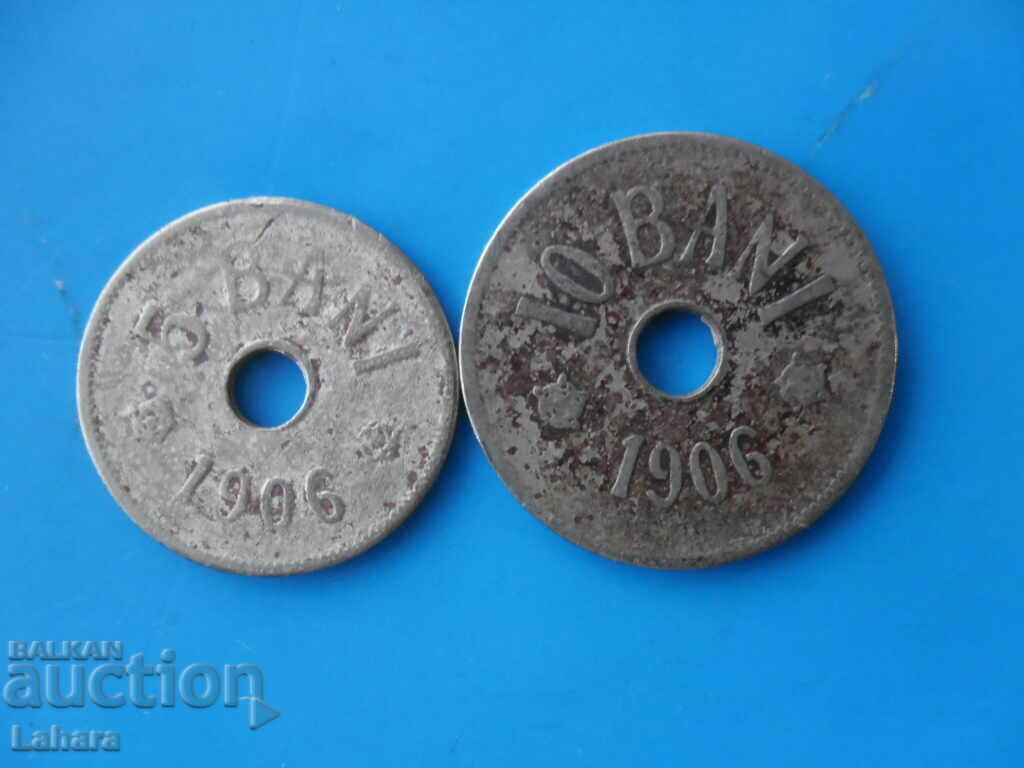 5 and 10 baths 1906 Romania 5 and 10 baths 1906 Romania