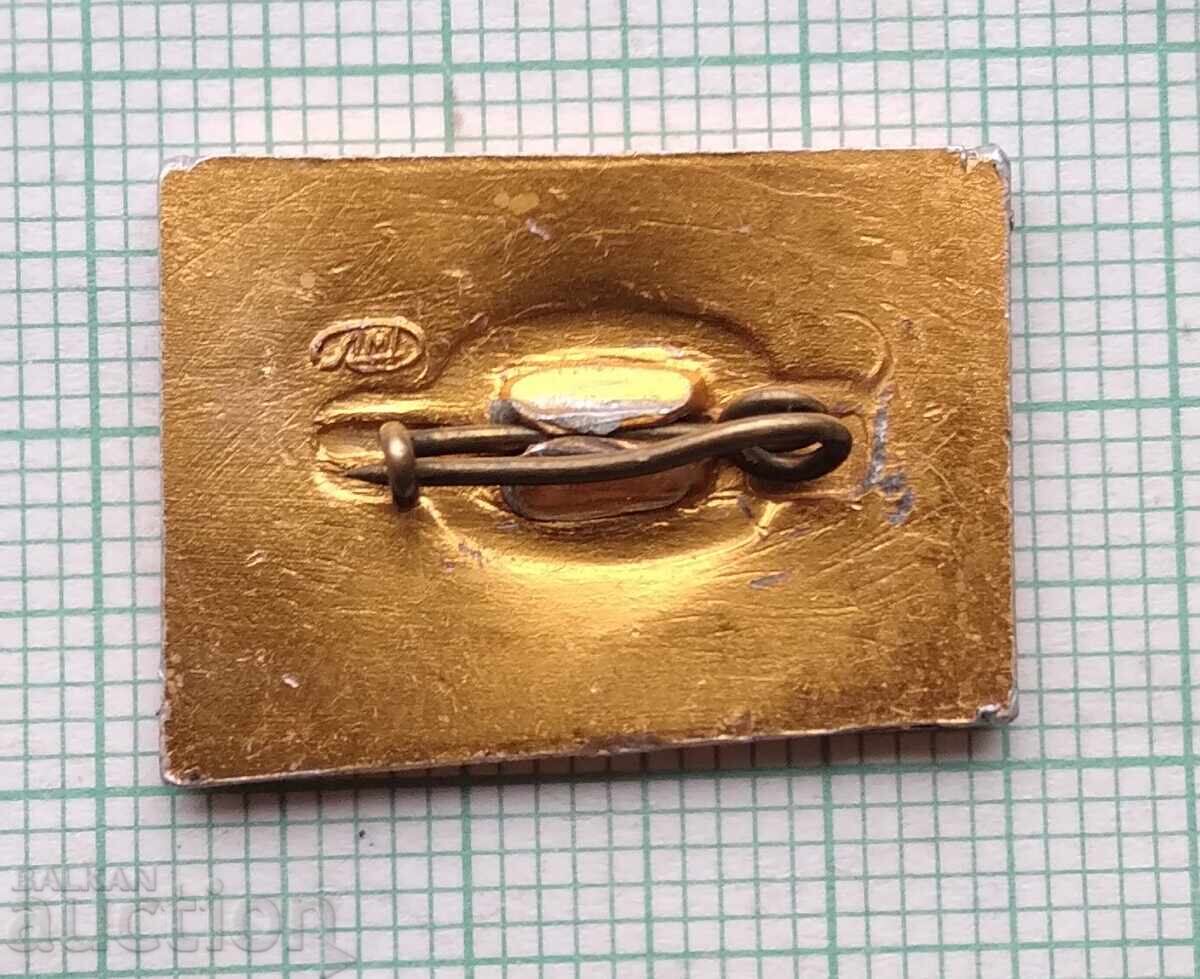 Auction 18386 Badge - ship Aurora USSR Auction 18386 Badge - ship Aurora USSR