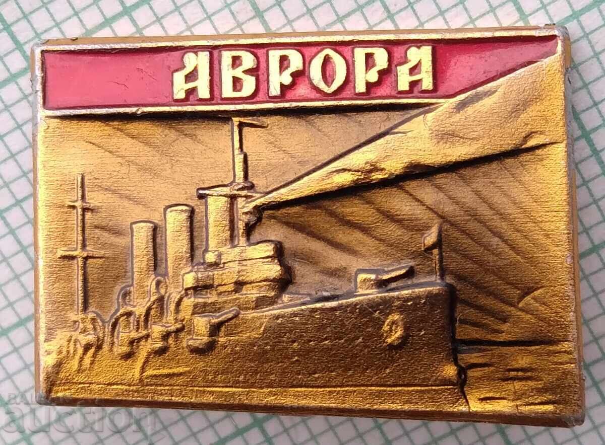 18386 Badge - ship Aurora USSR 18386 Badge - ship Aurora USSR