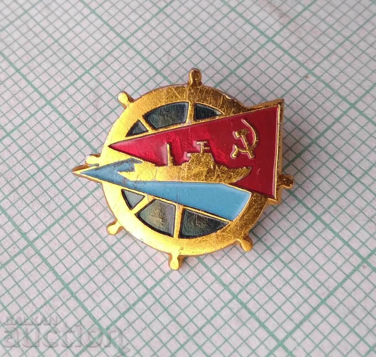 18387 Badge - USSR Navy with price 1.00 BGN | € 0.51 18387 Badge - USSR Navy with price 1.00 BGN | € 0.51