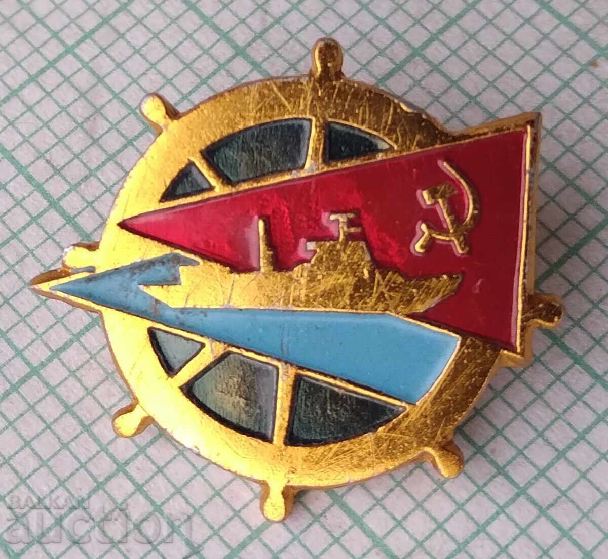 18387 Badge - USSR Navy 18387 Badge - USSR Navy