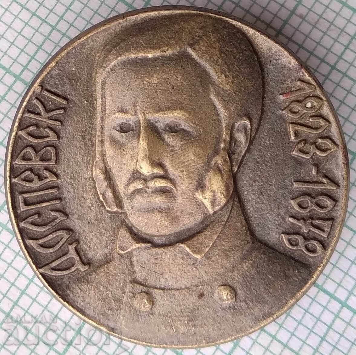 18389 Stanislav Dospevski, painter, nephew of ZahariZograph 18389 Stanislav Dospevski, painter, nephew of ZahariZograph