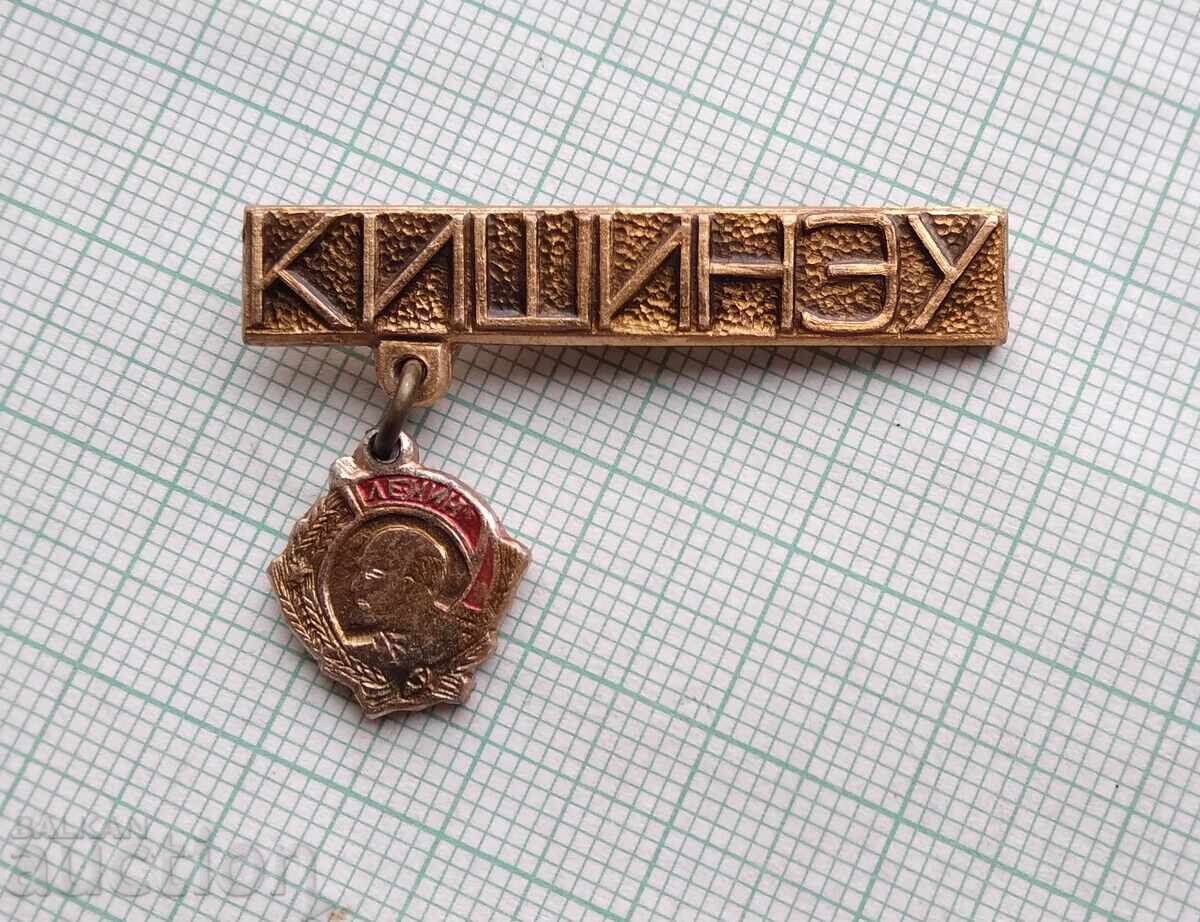 18390 Badge - Chisinau Lenin USSR with price 2.00 BGN | € 1.02 18390 Badge - Chisinau Lenin USSR with price 2.00 BGN | € 1.02