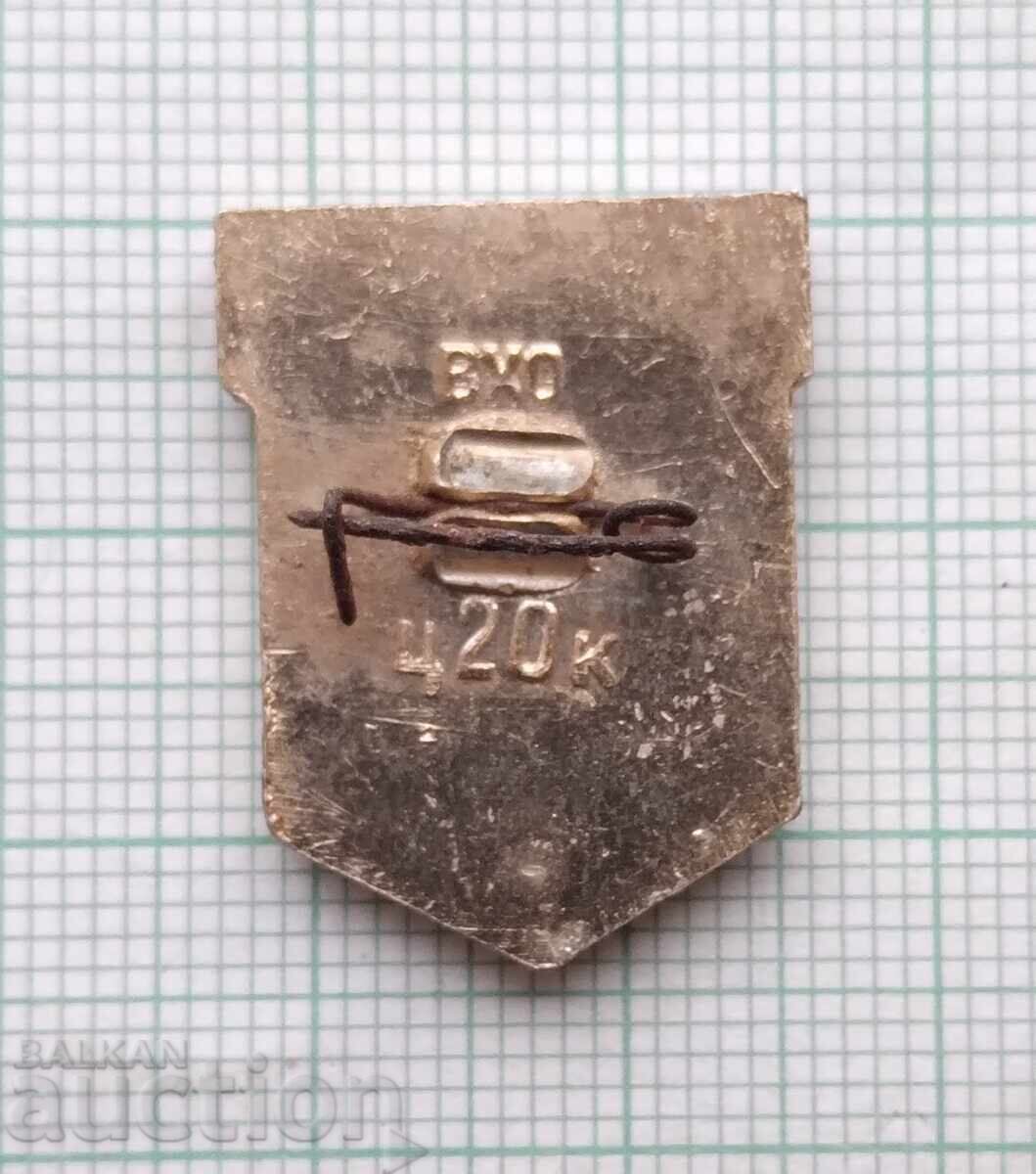 Auction 18391 Badge - Spartak Moscow Football Club Auction 18391 Badge - Spartak Moscow Football Club