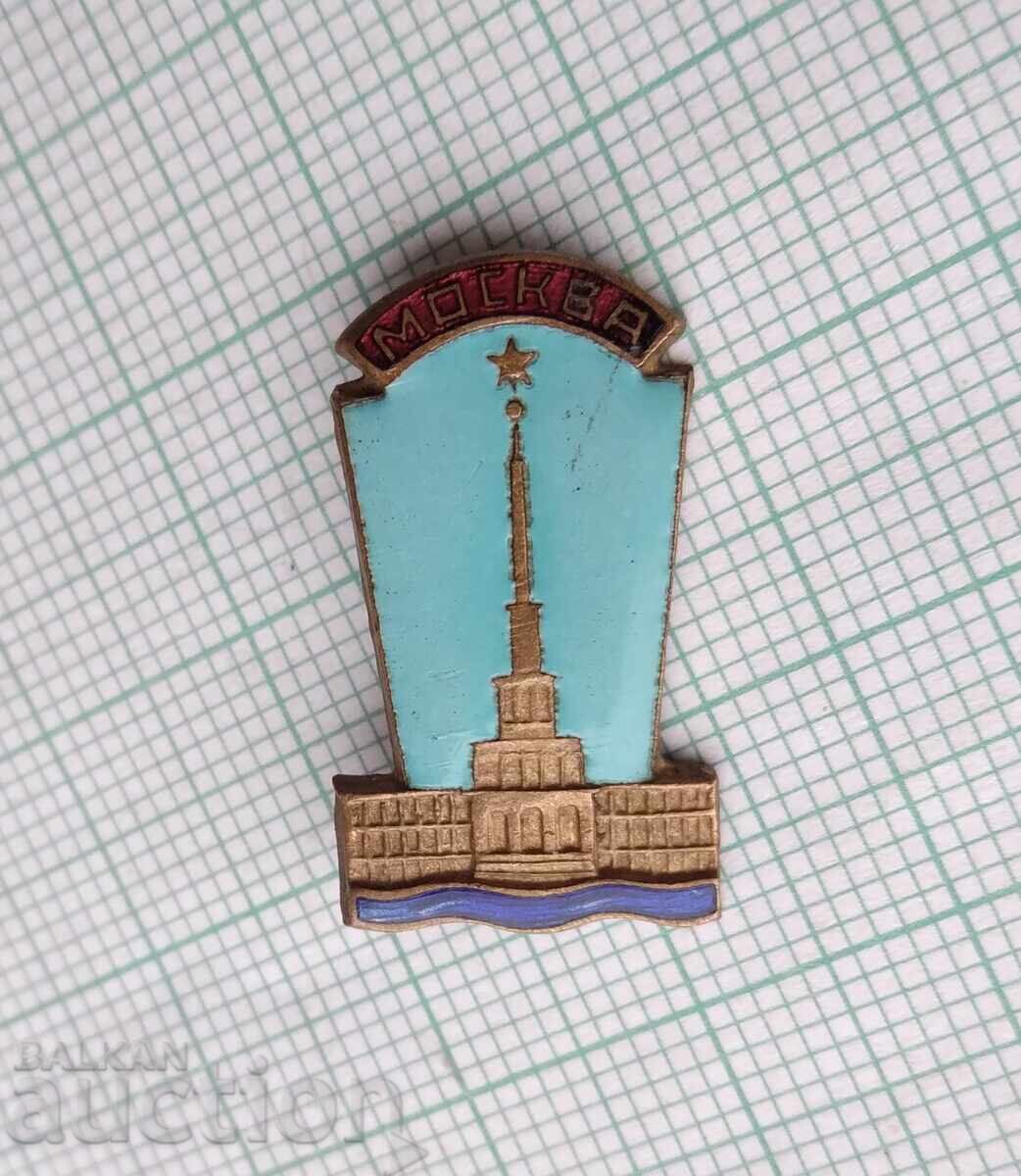 18392 Badge - Kremlin Moscow - bronze enamel with price 6.00 BGN | € 3.07 18392 Badge - Kremlin Moscow - bronze enamel with price 6.00 BGN | € 3.07