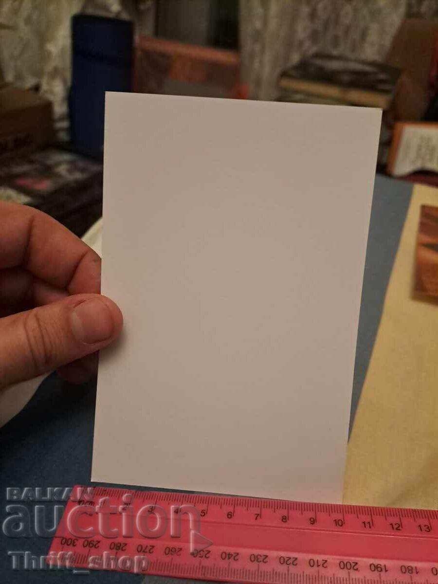 Καρτ ποστάλ - σέξι κορίτσι με τιμή 2.00 BGN | € 1.02