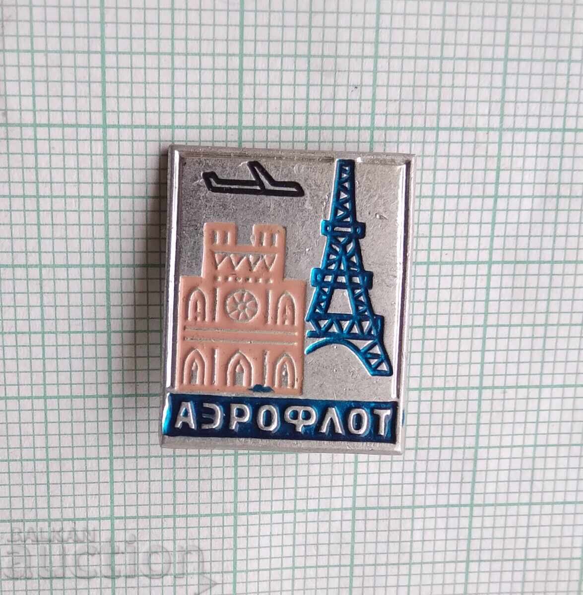 18402 Badge - Aeroflot USSR with price 2.00 BGN | € 1.02 18402 Badge - Aeroflot USSR with price 2.00 BGN | € 1.02
