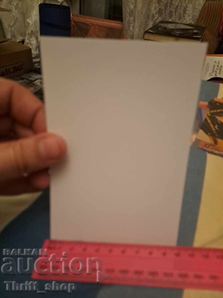 Καρτ ποστάλ - σέξι κορίτσι με τιμή 2.00 BGN | € 1.02