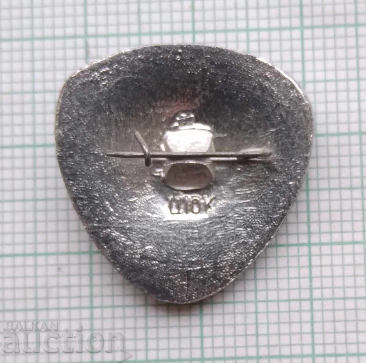 Δημοπρασία 18405 Σήμα - Ελικόπτερο KA26-1968 ΕΣΣΔ Δημοπρασία 18405 Σήμα - Ελικόπτερο KA26-1968 ΕΣΣΔ