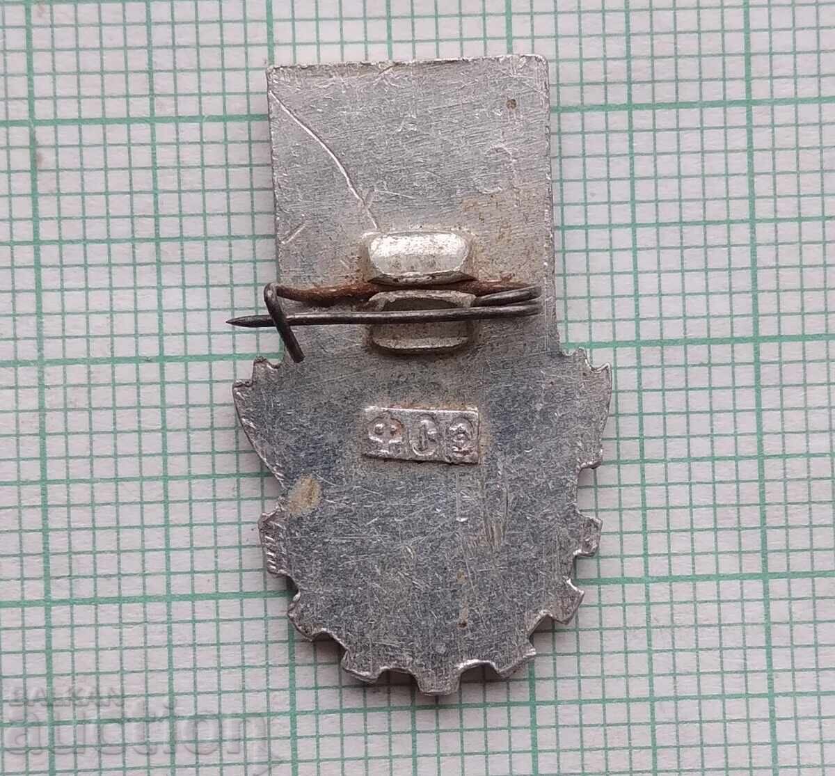 Аукцион 18407 Значка - Труд СССР Аукцион 18407 Значка - Труд СССР