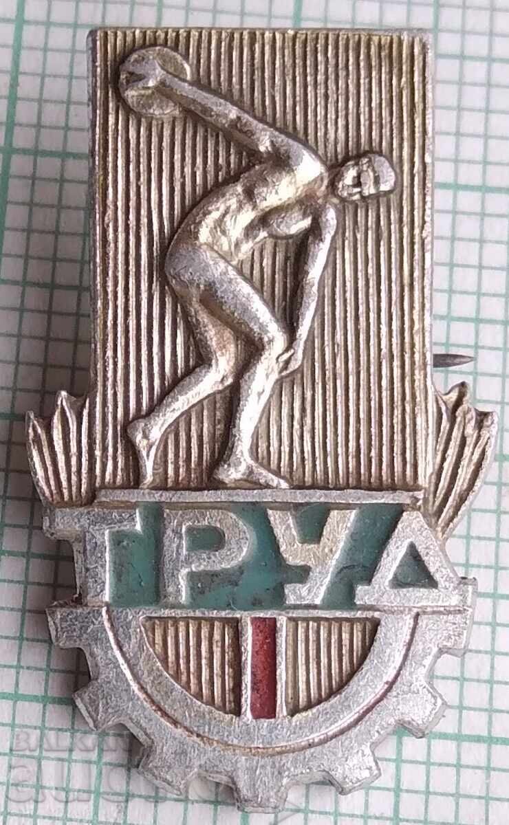 18407 Значка - Труд СССР 18407 Значка - Труд СССР