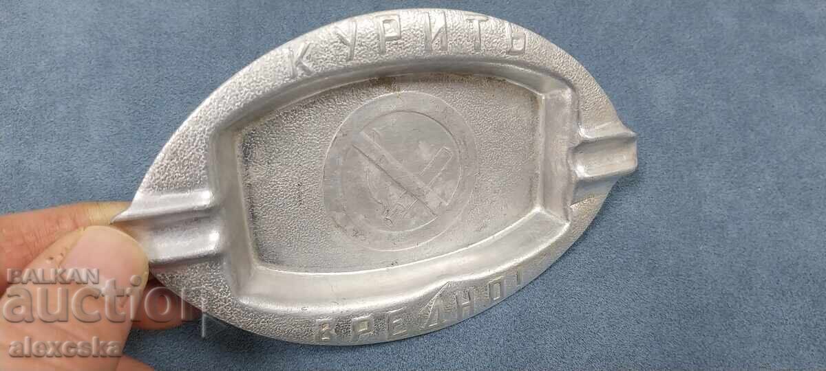 Old metal ashtray with price 13.00 BGN | € 6.65 Old metal ashtray with price 13.00 BGN | € 6.65