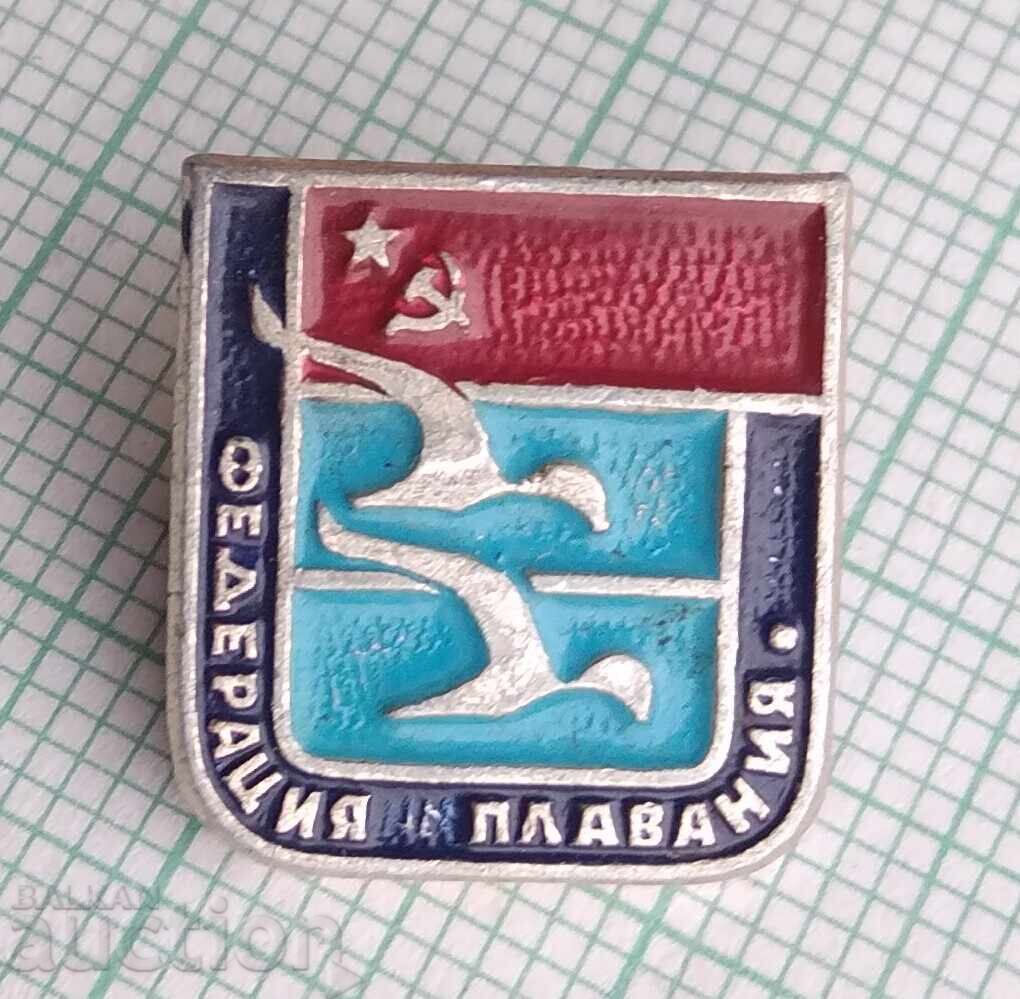 18408 Badge - USSR Swimming Federation 18408 Badge - USSR Swimming Federation