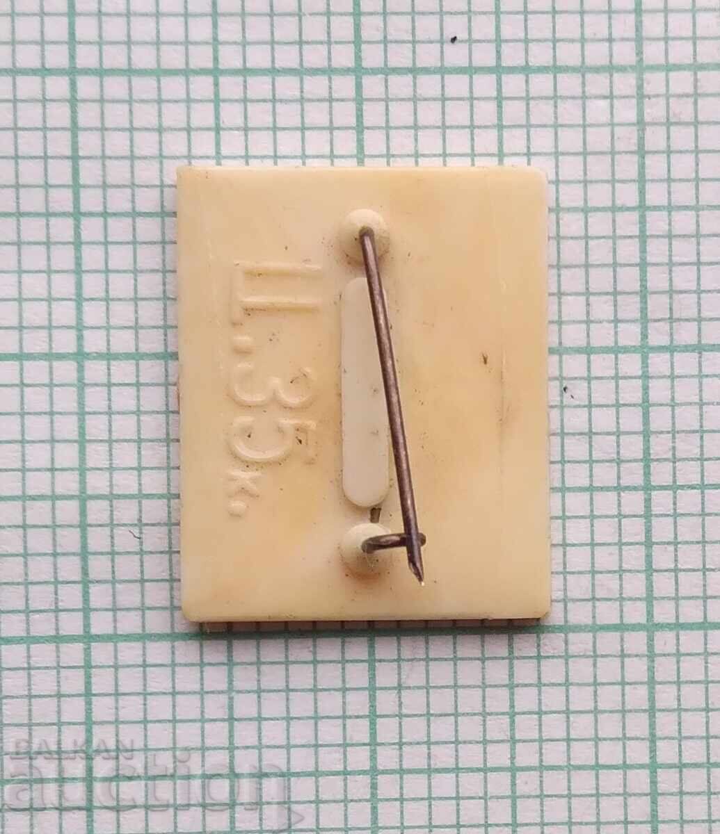 Licitație 18409 Insigna - Universiada Moscova 1973 URSS Licitație 18409 Insigna - Universiada Moscova 1973 URSS