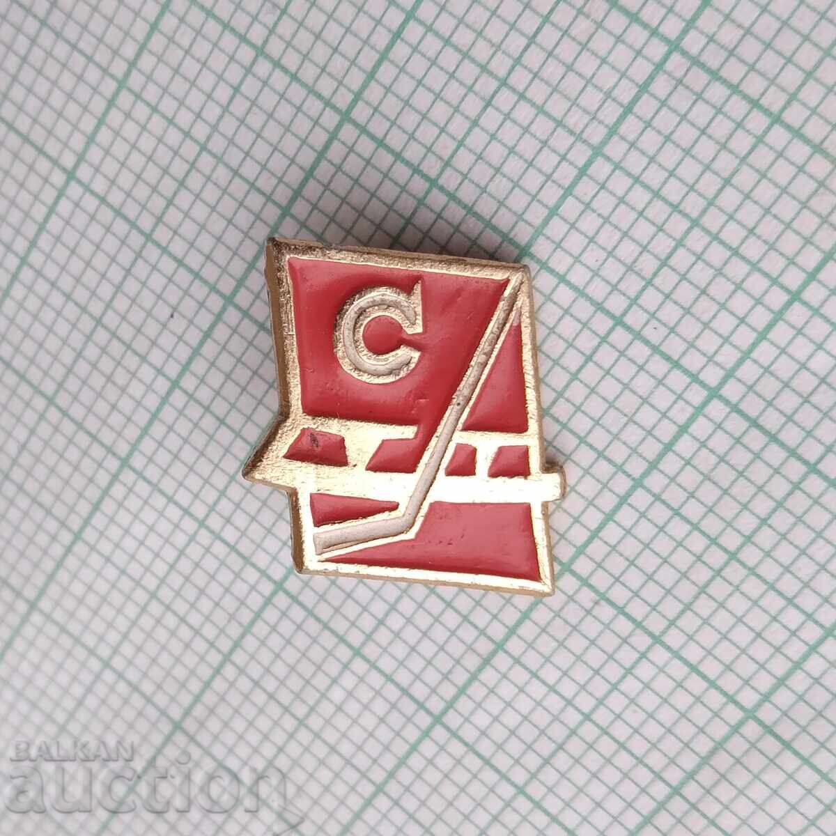 18410 Badge - Spartak Moscow USSR - ice hockey with price 1.00 BGN | € 0.51 18410 Badge - Spartak Moscow USSR - ice hockey with price 1.00 BGN | € 0.51