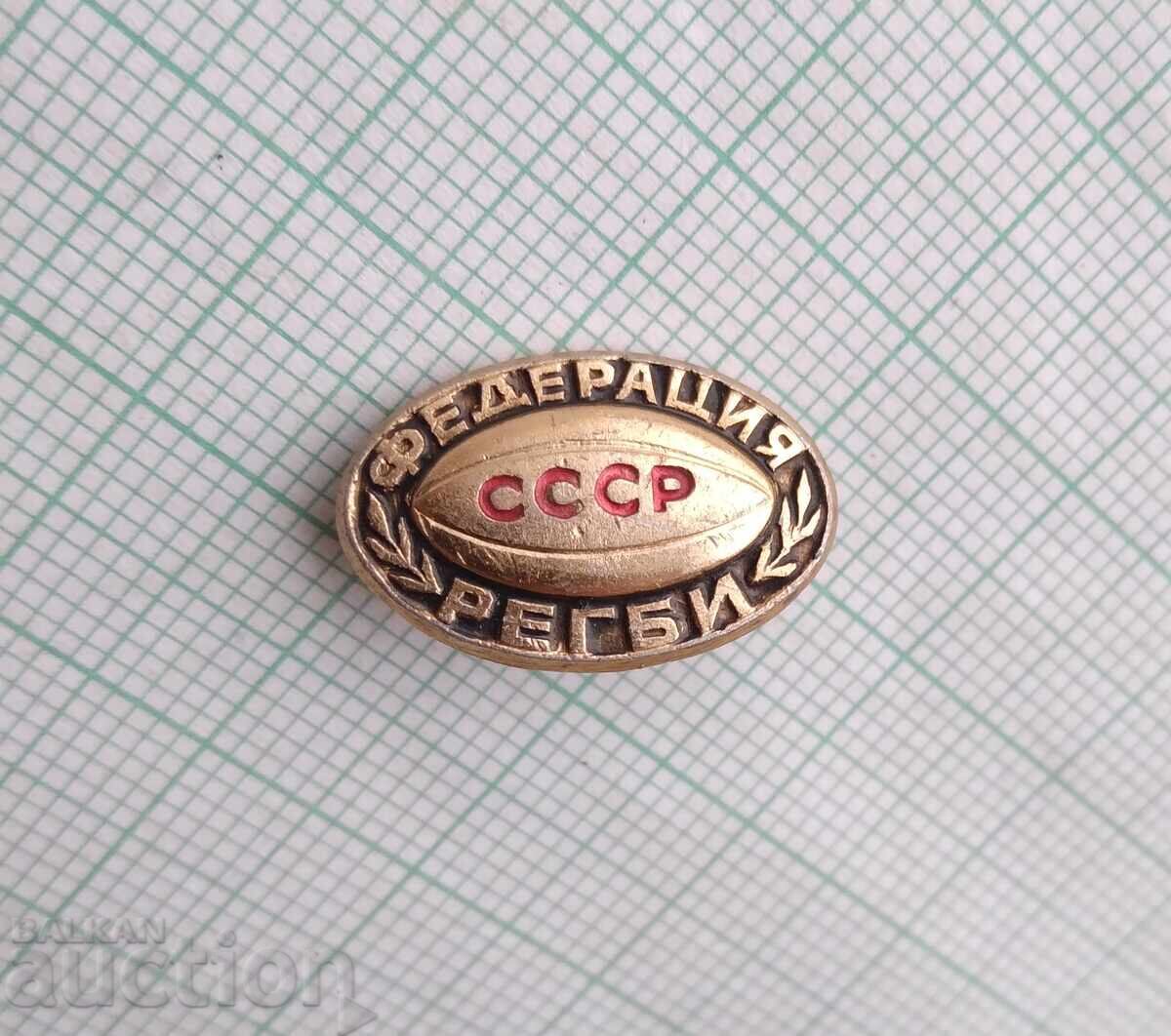 18412 Badge - USSR Rhythmic Gymnastics Federation with price 2.00 BGN | € 1.02 18412 Badge - USSR Rhythmic Gymnastics Federation with price 2.00 BGN | € 1.02