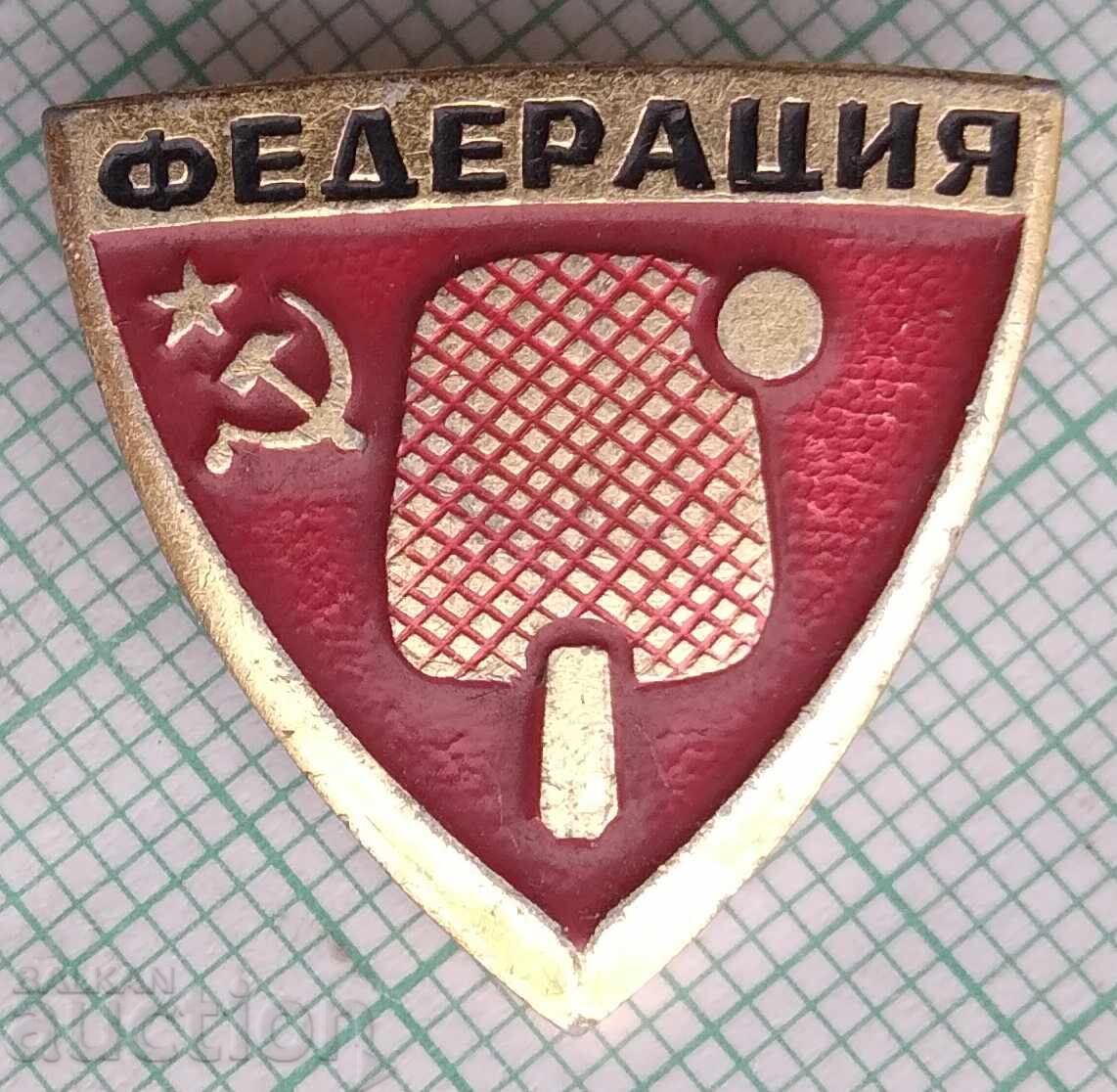 18413 Значка - Федерация по тенис на маса СССР 18413 Значка - Федерация по тенис на маса СССР
