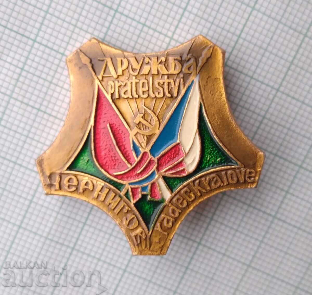 18414 Badge - Friendship USSR Czechoslovakia with price 2.00 BGN | € 1.02