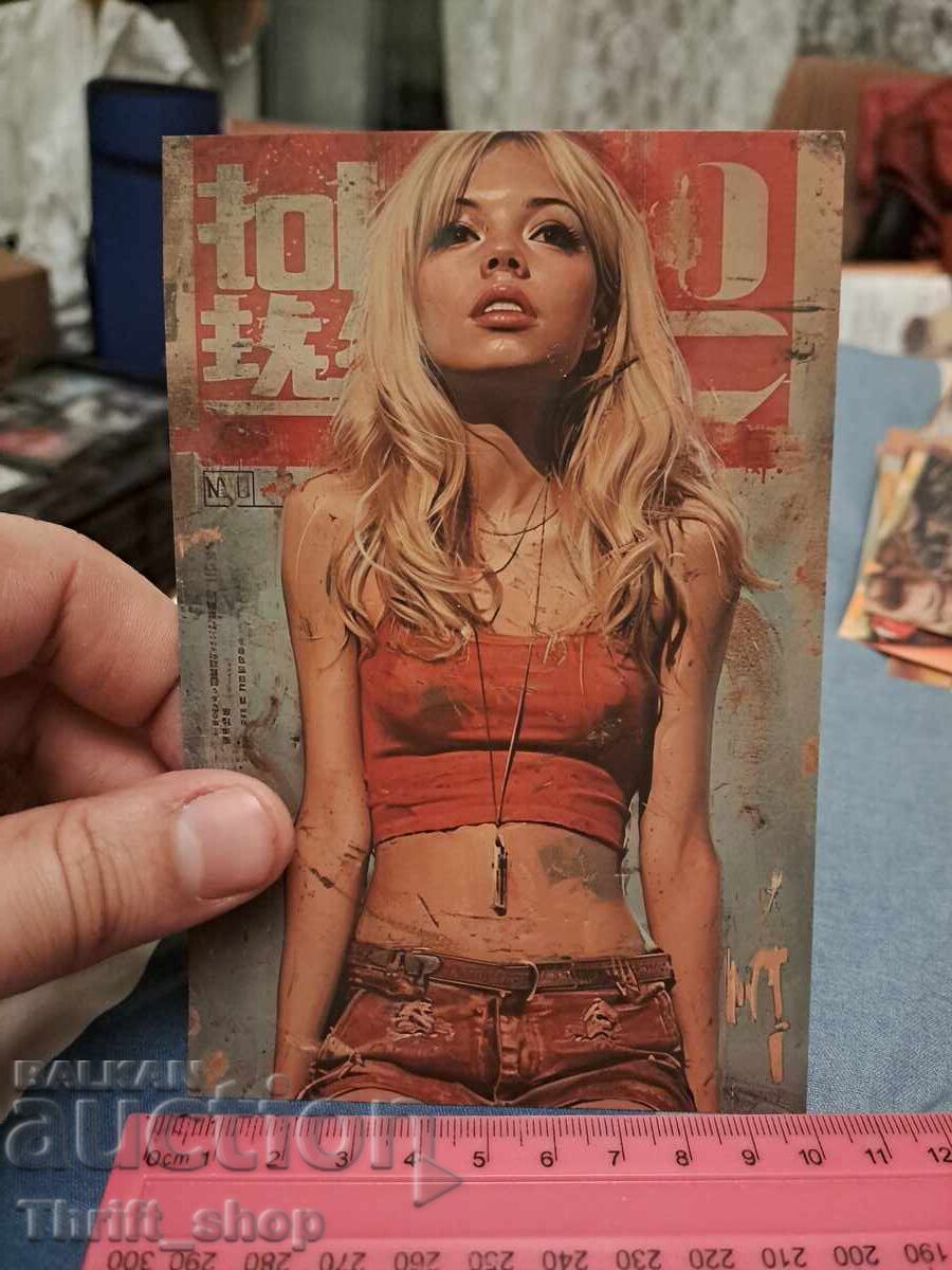 Καρτ ποστάλ - σέξι κορίτσι