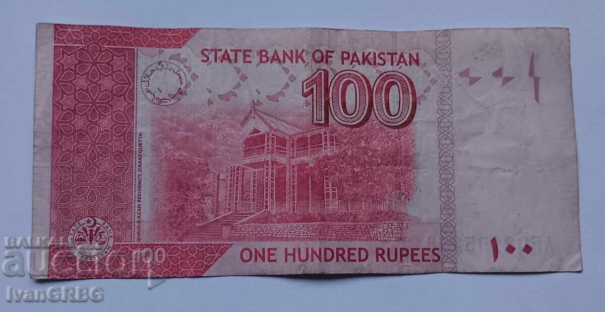 Delivery of 100 Rupees Pakistan 2022 Pakistan 100 Rupees 2022 Banknote Delivery of 100 Rupees Pakistan 2022 Pakistan 100 Rupees 2022 Banknote