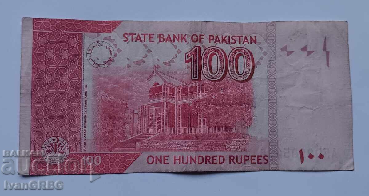 100 Rupees Pakistan 2022 Pakistan 100 Rupees 2022 Banknote - 5 100 Rupees Pakistan 2022 Pakistan 100 Rupees 2022 Banknote - 5
