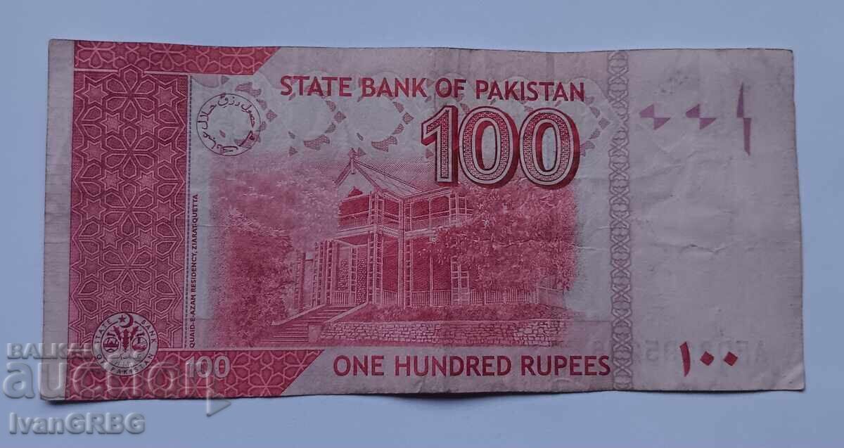 100 Rupees Pakistan 2022 Pakistan 100 Rupees 2022 Banknote - 6 100 Rupees Pakistan 2022 Pakistan 100 Rupees 2022 Banknote - 6
