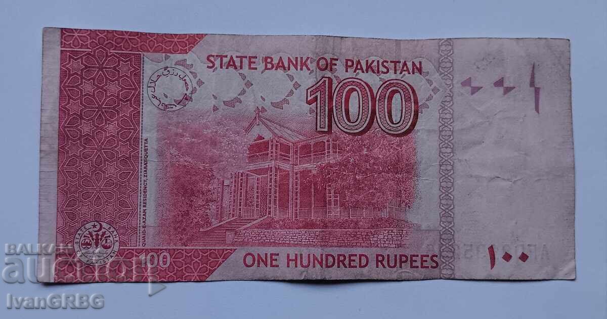 100 Rupees Pakistan 2022 Pakistan 100 Rupees 2022 Banknote - 7 100 Rupees Pakistan 2022 Pakistan 100 Rupees 2022 Banknote - 7