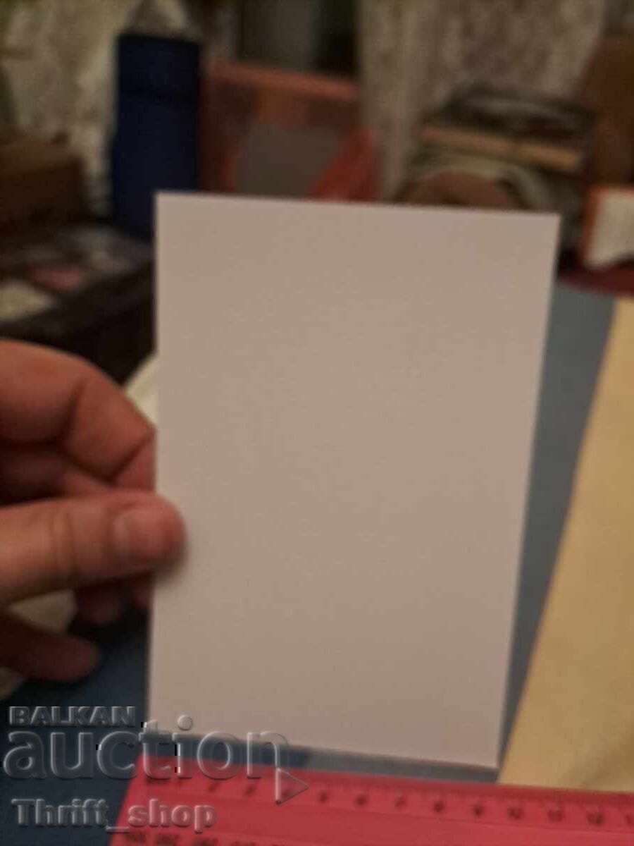 Postcard - sexy girl with price 2.00 BGN | € 1.02