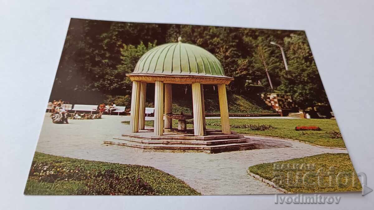 Postcard Bankya The Mineral Fountain in the Park 1981