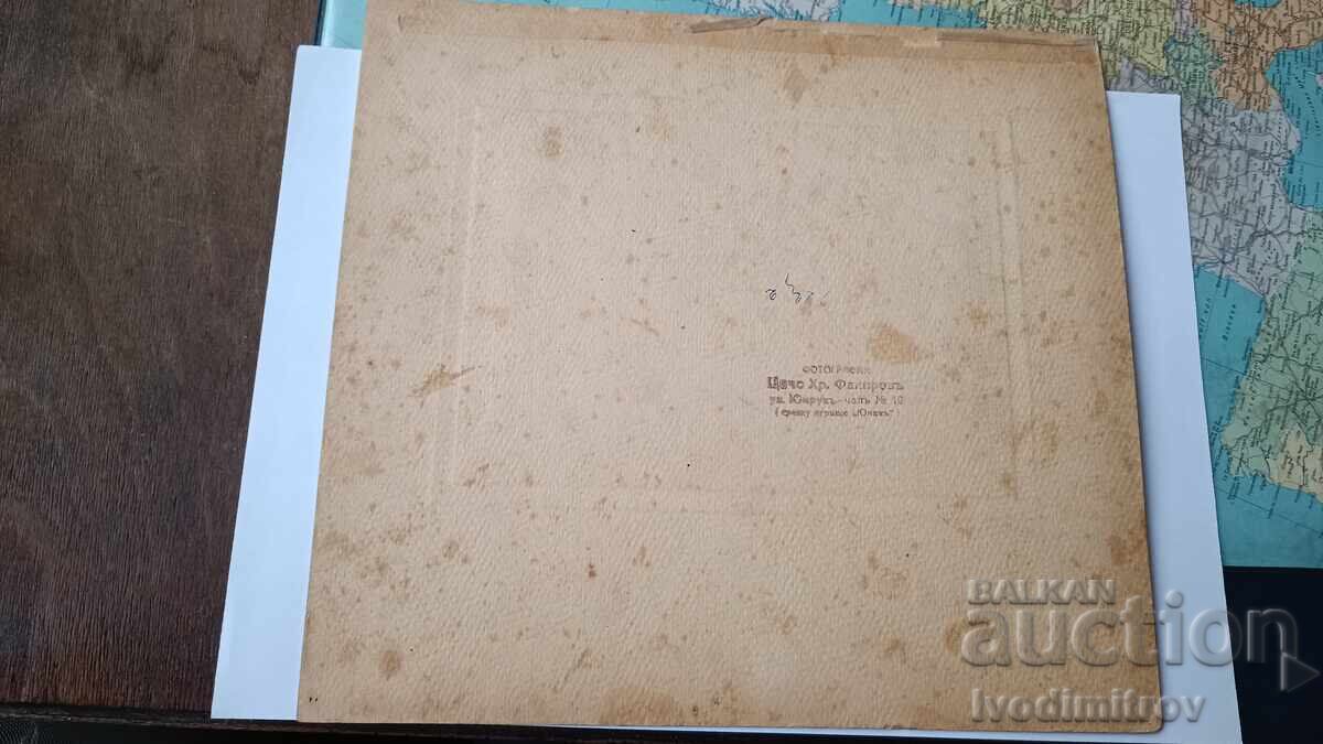 Photo The whole family Cardboard with price 7.45 BGN | € 3.81 Photo The whole family Cardboard with price 7.45 BGN | € 3.81