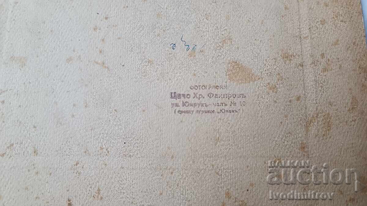 Auction Photo The whole family Cardboard Auction Photo The whole family Cardboard